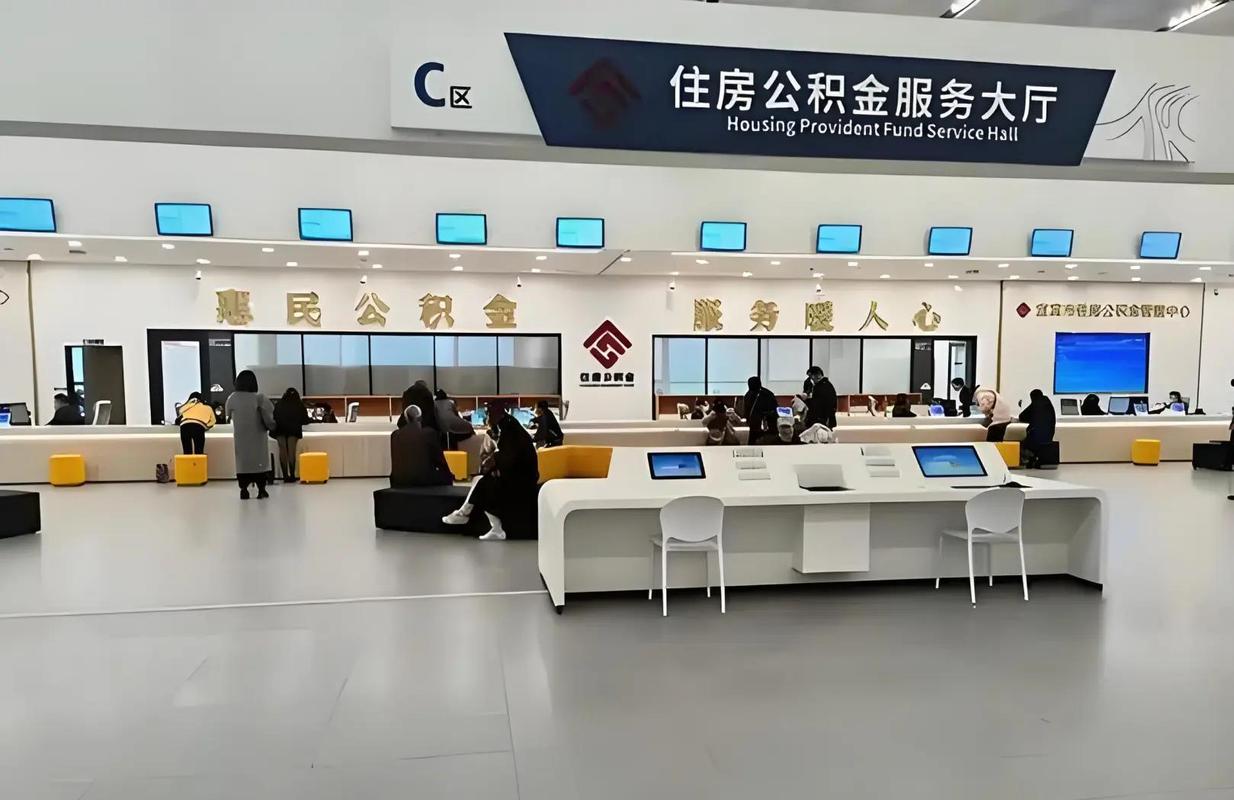 公积金提取地点_杭州公积金提取地点_宁波公积金提取地点